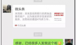 微信吃瓜最新爆料免费,带你一探究竟