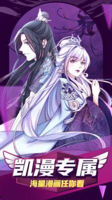 凯动漫,描绘青春梦想的动漫世界