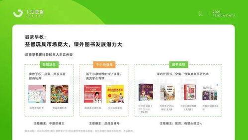 吃瓜爆料视频素材网易,网易视频素材背后的故事